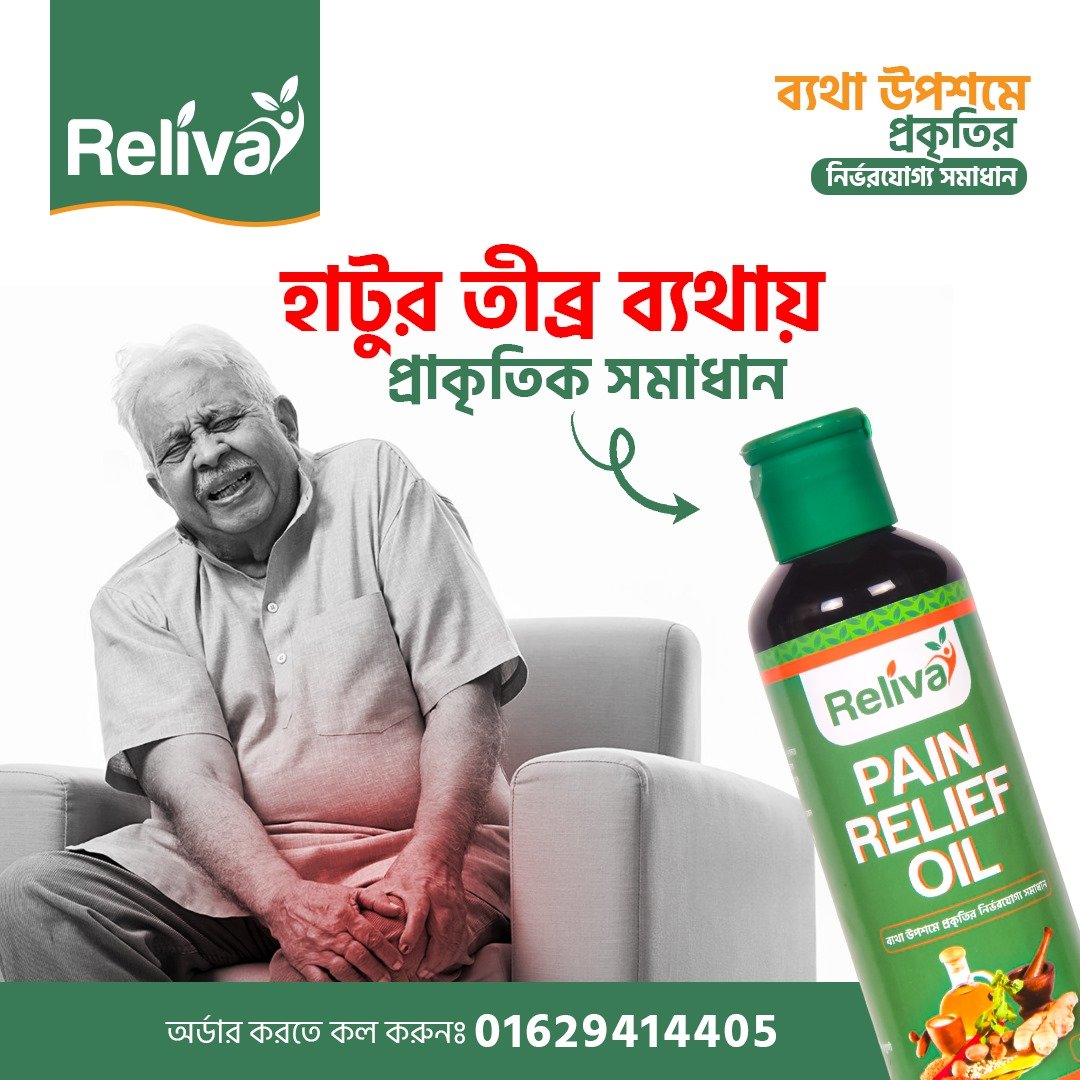 WhatsApp Image 2025-07-30 at 8.40.48 PM