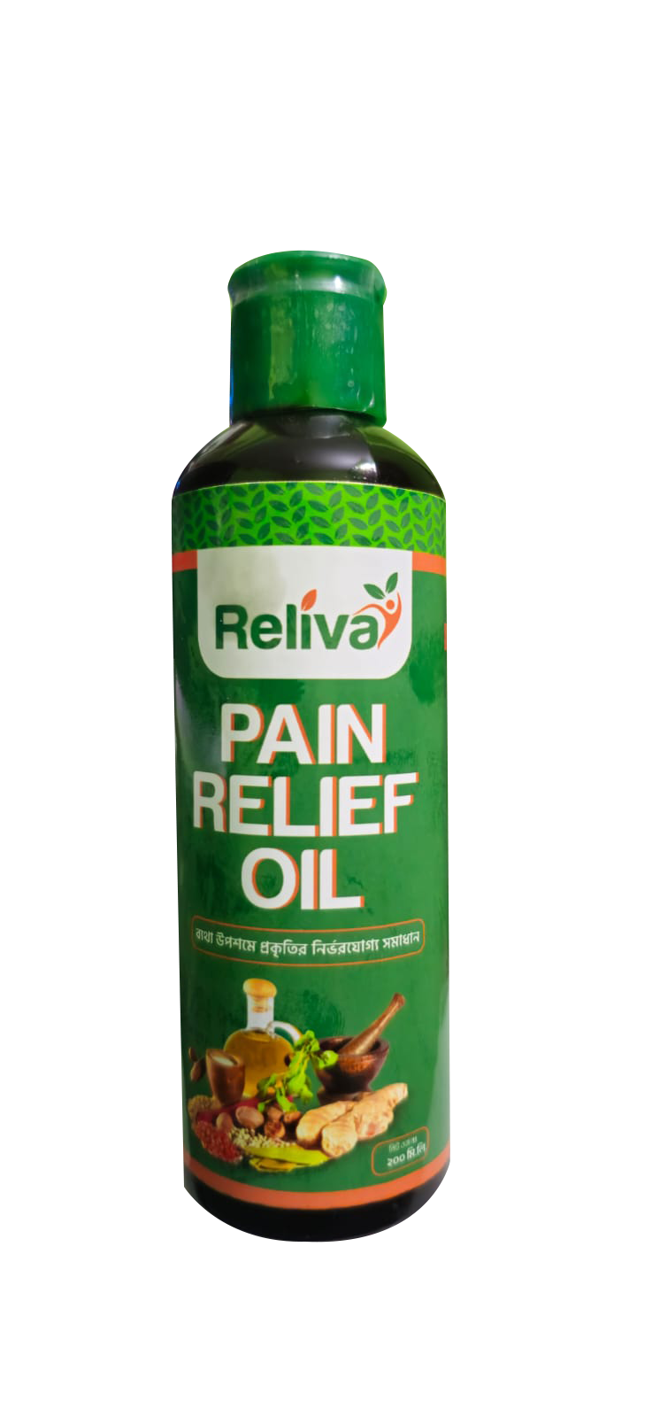 reliva